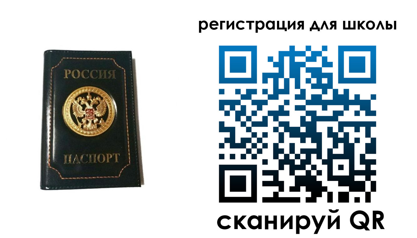временная регистрация госуслуги в Балашове