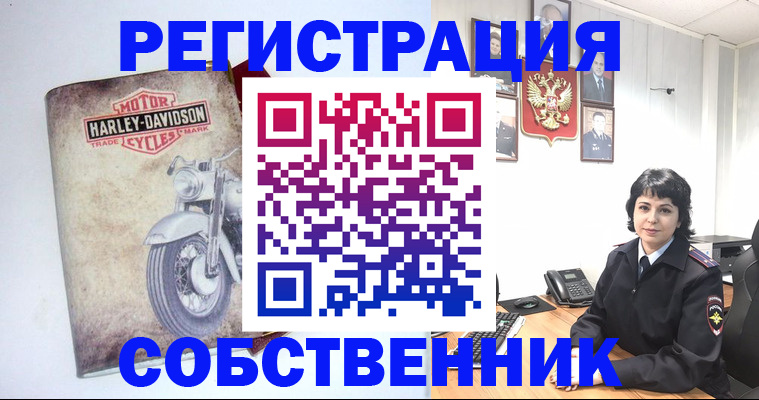 купить прописку в Балашове
